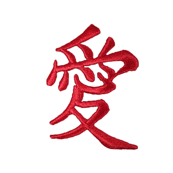Red Love - Chinese Symbol